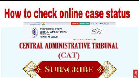 Cat Case Status Check Online Bangalore